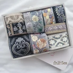 【未検品】 インド刺繍リボン 50cmアソート 5m インドリボン ハンドメイド資材 G