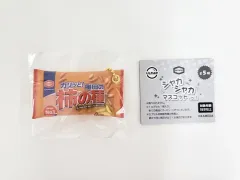カメダ製菓 シャカシャカ 1탄 カーキノタネ ミニチュア マスコット チャーム
