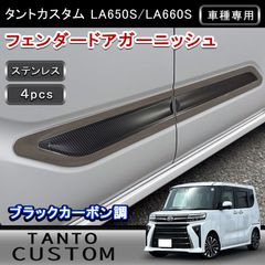 一点物》タントカスタム フロントグリル シルクブレイズ - メルカリ