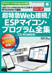 クイズ 人生劇場 SUBボード(アーケードゲーム基板) - メルカリ