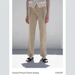 ムンダル(MOONDAL) ダイング ピンタック デニムパンツ 55 新品