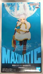 BANDAI SPIRITS MAXIMATIC FRIEREN 葬送のフリーレン フリーレン