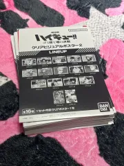 ハイキュー 劇場版 ゴミ捨て場の決戦 クリアポスター 2弾