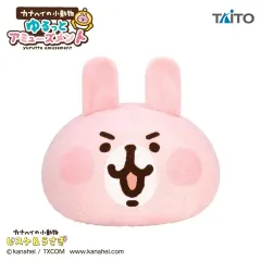 未開封/正規品 有馬かな クッション (うさぎ) トレギ TEOLAEGI モチーフ タイトー 専用 プライズ