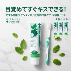 アチコムパフェ　デンタルケア歯磨き粉 アチコムパフェ デンタルケア歯磨き粉 | Mercari
