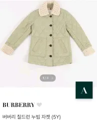 バーバリー キルティングジャケット 子供服 正規品 5歳