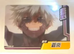 僕のヒーローアカデミア ヒロアカ 荼毘 コレクターズカード