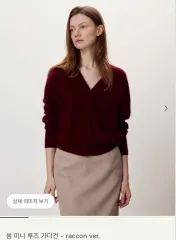 シエsie サム ミニ ルーズ カーディガン バーガンディ