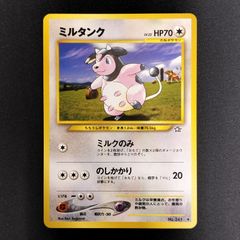 ポケカ ミルタンク レジェンドミラー ◇ 062/070 L1 1ED - メルカリ