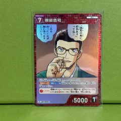 名探偵コナン カードゲーム CT-P03 SHOOKY R 0323