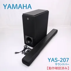 2026年最新】YAS-207の人気アイテム - メルカリ