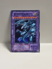 古典遊☆戯☆王カード一般版2期究極のプーさんパーレア仕様