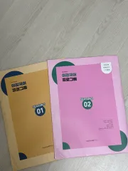 26チュ・ハンニョン(JU HAKNYEON)イガム韓国語プロプログラム シーズン 3-1 3-2 未開封 まとめ