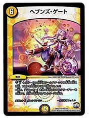 ヘブンズゲート プロモ ママ天門 - メルカリ