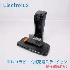 2026年最新】エレクトロラックス掃除機 zb3233bの人気アイテム - メルカリ