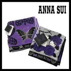 【ANNA SUI】タオル ハンカチ 2枚セット ハローキティ コラボ 50周年記念 薔薇/バラ 蝶/チョウ 綿 100% パープル/紫 アナスイ (MM-678)