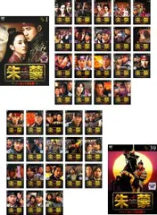 2026年最新】朱蒙 dvd 全巻の人気アイテム - メルカリ