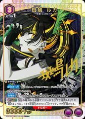 特価】芹沢 あさひ(SR)〈IMS-1-074〉[UA04BT]ユニオンアリーナ - メルカリ