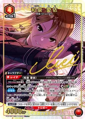 2026年最新】和泉愛依 ユニオンアリーナの人気アイテム - メルカリ