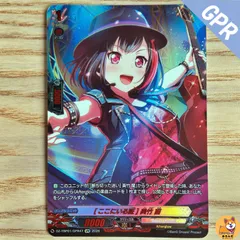 【DZ-TBP01】GPR ［ここにいる証］美竹 蘭