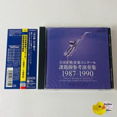 Item thumbnail for item 084c8f6c-5a45-4598-8ff0-64f3fb155217