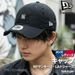 ニューエラ 帽子 メンズ レディース ブランド キャップ ニューヨークヤンキース ロサンゼルスドジャース ダメージ加工 黒 NY LA 9トゥエンティ 9TWENTY MLB NEW ERA 14745056H スポーツ おしゃれ 新作