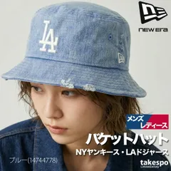 ニューエラ 帽子 メンズ レディース ブランド バケットハット バケハ ニューヨーク ヤンキース ロサンゼルス ドジャース ダメージ加工 NY LA 黒 MLB NEW ERA 14744774H スポーツ おしゃれ 新作