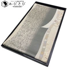 訳有り!粋でモダンな装い!西陣全通名古屋帯 綿芯本仕立済 雪輪文 訳有り!粋でモダンな装い!西陣全通名古屋帯 綿芯本仕立済 雪輪文