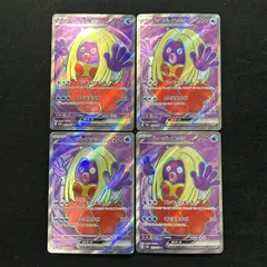 2026年最新】ルージュラex srの人気アイテム - メルカリ