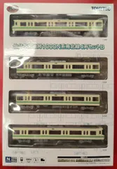 2026年最新】東京南鉄道管理局の人気アイテム - メルカリ