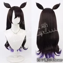 人気商品ウマ娘 プリティーダービー サトノクラウン 水着 コスプレ ウィッグ 耐熱 小物 かつら 日常 変装活動 学園祭 撮影 仮装B260326