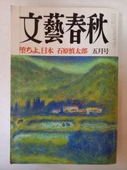 井岡雅宏画集 : 「赤毛のアン」や「ハイジ」のいた風景 - メルカリ