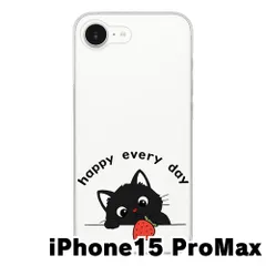 【新品未使用】iPhone15 Pro Max クリア ハードケース (黒ねこ) 黒ねこ 果物 イチゴ アニマル cl-cat3-ip15promax-417