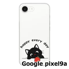 【新品未使用】Google pixel9a クリア ハードケース (黒ねこ) 黒ねこ 果物 イチゴ アニマル cl-cat3-pixel9a-417