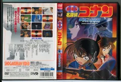 劇場版 名探偵コナン 銀翼の奇術師/DVD 中古 レンタル落ち/c8554