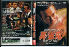 2026年最新】雀鬼 dvd boxの人気アイテム - メルカリ