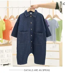 ＜在庫処分＞ベビー用ロンパース 73cm デニム風ブルー｜春服 カバーオール おしゃれ  bu1