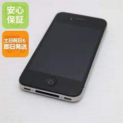 超美品 iPhone4 16GB ブラック 判定○ 即日発送 SOFTBANK スマホ Apple 本体 白ロム 土日祝発送OK 02000