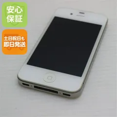 超美品 iPhone4 16GB ホワイト 判定○ 即日発送 SOFTBANK スマホ Apple 本体 白ロム 土日祝発送OK 02000
