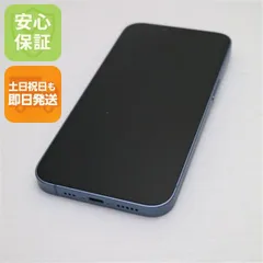 超美品 SIMフリー iPhone14 256GB ブルー スマホ 土日祝発送 即日発送 02000