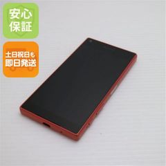☆UQ mobile おてがるスマホ01 KYV44 ルビーレッド 新品未使用品