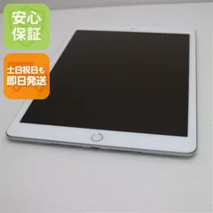 超美品 iPad7 第7世代 wi-fiモデル 32GB シルバー 本体  土日祝発送OK 02000