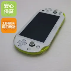 超美品 PCH-2000 PS VITA グリーン/ホワイト 即日発送 game SONY PlayStation 本体 土日祝発送OK 02000