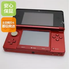 超美品 ニンテンドー3DS フレアレッド 即日発送 game 任天堂 本体 土日祝発送OK 02000