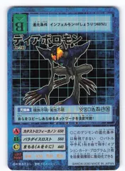 2026年最新】旧デジモンカード 未開封の人気アイテム - メルカリ