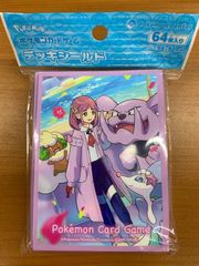 状態C ナゾノクサ マクドナルド プロモ カードe 002/018 ポケカ