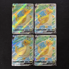 [浜館56-1806] ポケモンカード ポケカ カイリューV  S10b 078/071 SR 4枚セット [中古品]