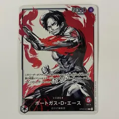 【飾磨店】 中古 ポートガス・D・エース【パラレル】(Ander LEG OP03-001