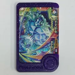 【飾磨店】 中古 テラパゴス1-5-003フレンダ ☆5