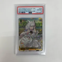 2026年最新】茜さす地でキミと白上フブキの人気アイテム - メルカリ